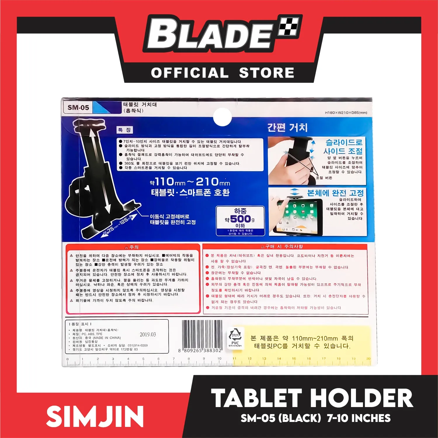 Simjin Tablet Holder SM-05 (Black) Universal Compatible Devices For Most 7-10 Inches